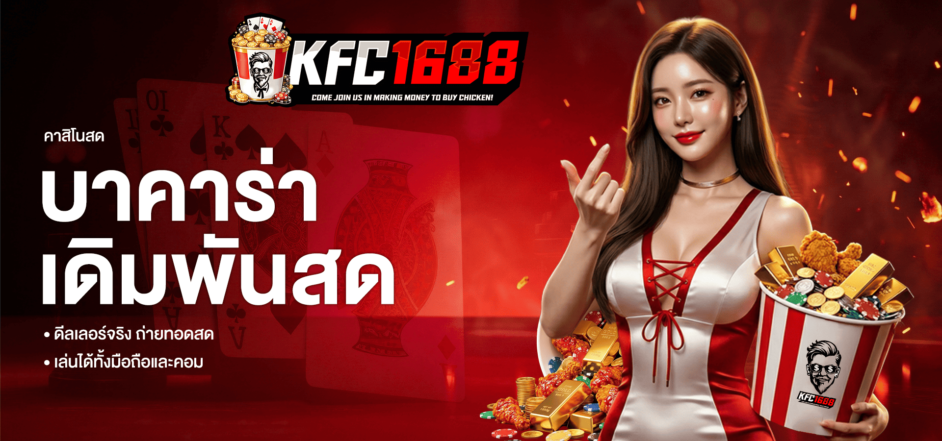 จุดเด่นของเว็บสล็อตที่ออกแบบมาให้ใช้งานง่ายและเข้าถึงเกมได้รวดเร็ว​
